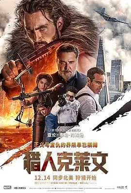 无声证词 律政悬疑高清电影免费看