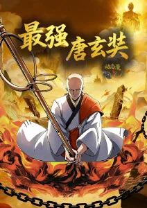 无声之城 漫画改末世动画全集